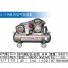 上海捷豹0.17/8系列空气压缩机/空压机