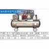 上海捷豹0.36/8系列空气压缩机/空压机
