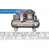 上海捷豹0.6/8系列空气压缩机/空压机