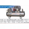 上海捷豹0.9/8系列空气压缩机/空压机