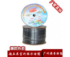 广州安普联想超五类室外阻水电缆