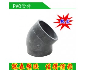 PVC管件