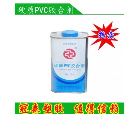 硬质PVC胶合剂