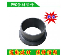 PVC管材管件