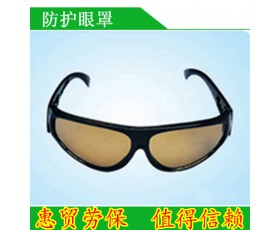 供应防护眼罩