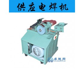 供应电焊机