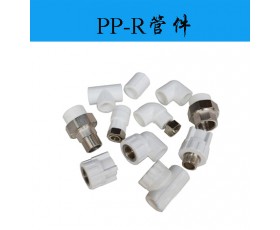 供应铝塑PP-R
