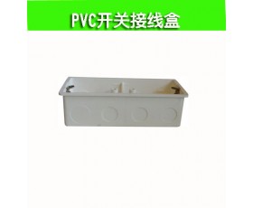 供应PVC线槽板