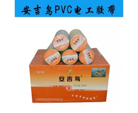 供应PVC电工胶带
