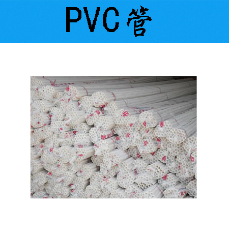 PVC管 (2) 副本副本