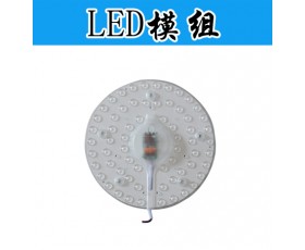 供应LED模组