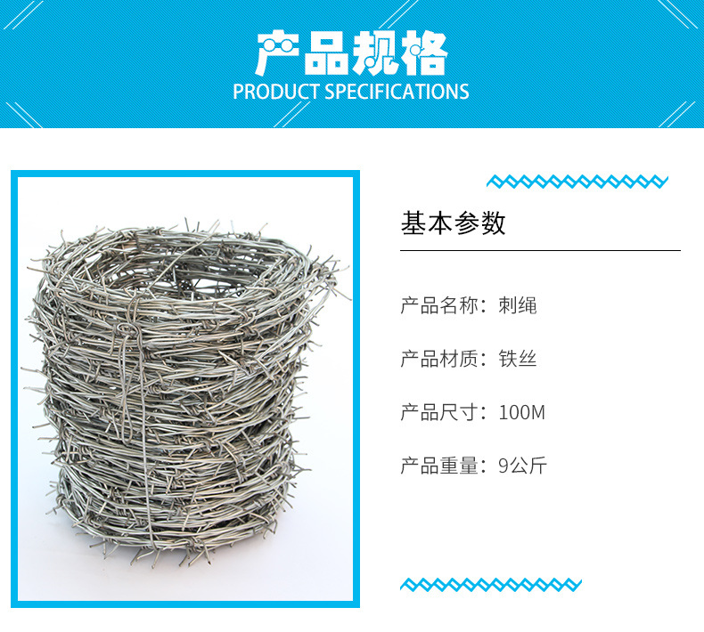兴泽刺绳产品规格