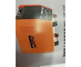 ZX7-400/500G逆变直流手工弧焊机