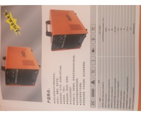 ZX7-400M双电压直流手工焊
