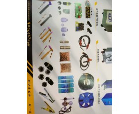 各种焊机的标准配件型号齐全