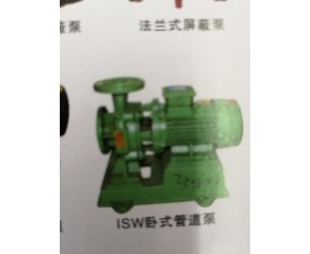ISW卧式管道泵