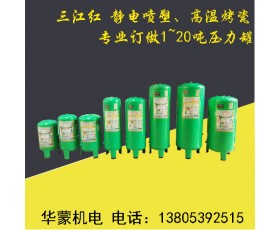 三江红 静电喷塑 、高温烤瓷 专业订做1~20吨压力罐