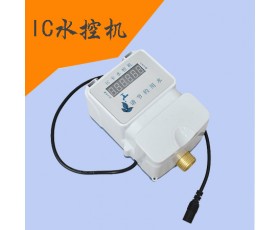 千川汇 IC水控机