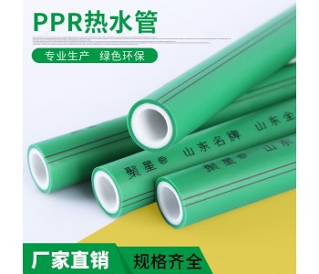 热水管 厂家水管绿色ppr管材管件耐高压pe给水管塑料管